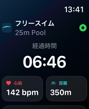 Apple Watchで泳ぐ